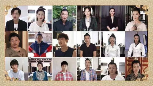庆余年2与君相逢_庆余年2见面会