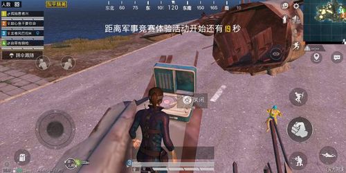 刺激战场未成年晚上几点不能玩_炮姐视频bgm是什么意思