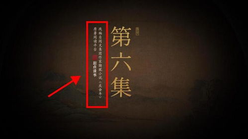庆余年2都有什么广告_庆余年2宣传海报