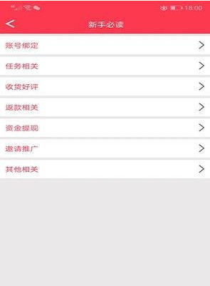 悬赏任务哪个平台佣金高点_悬赏任务平台哪个好2020年