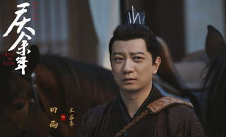 庆余年2官宣阵容王启年夫人_庆余年2王启年结局