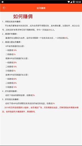 微帮推广平台怎么加入_微帮全国推广怎么推