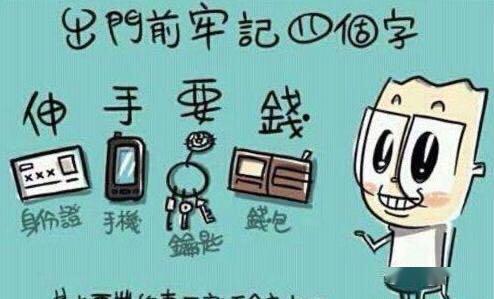 生活小常识10条简短一点的内容_生活小常识50条