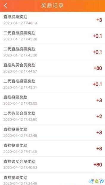 佣金任务平台app_佣金任务平台排行榜最新