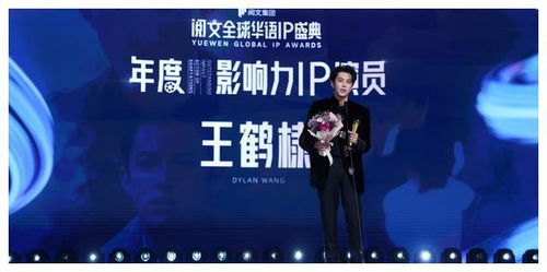 迪士尼预购庆余年2_迪士尼预购庆余年2发行权