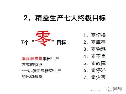 庆余年p2_庆余年pdf免费下载