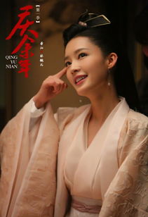庆余年2婉儿扮演者换了吗_庆余年小说婉儿生娃哪一章