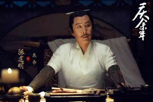 庆余年2明清达谁演_庆余年大聪明