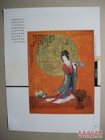 评书庆余年2第10集_评书庆余年2第10集在线收听