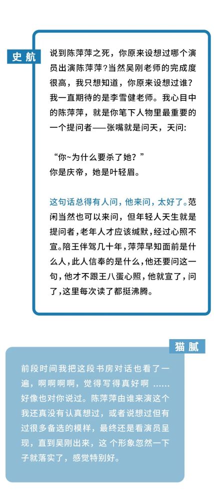 庆余年2准确播出_庆余年2播出时间表