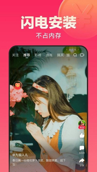 好看影视大全正版下载_好看影视极速版大全
