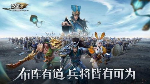 威震四海短剧37集播放_威震四海最新章节