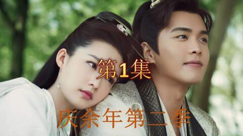吴刚是否参演庆余年2_陈道明吴刚不演庆余年2