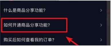 抖店开店教程详细步骤_抖音小店开店流程实操教程