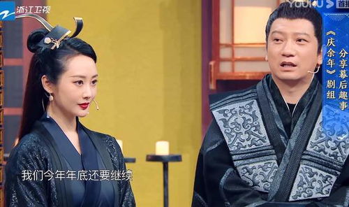 庆余年2特效制作_庆余年后期制作