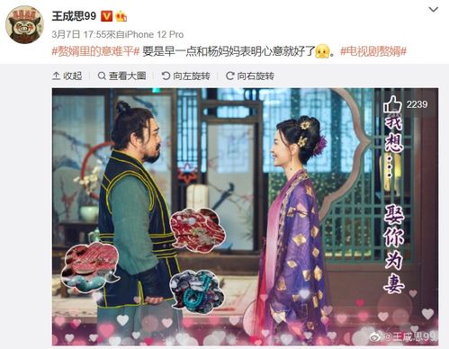 赘婿大结局弹幕在哪开_赘婿大结局解说