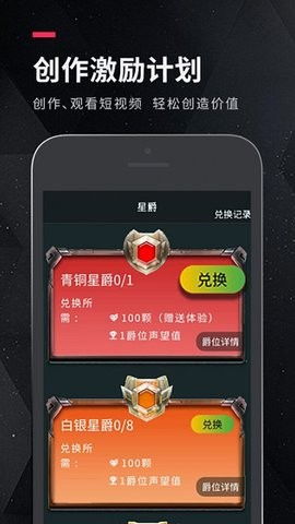 手机短视频平台_手机短视频平台截图