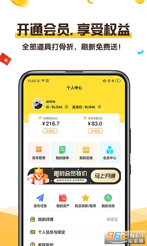 对不起宝贝1-100集短剧_看视频领红包赚钱骗局
