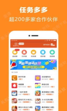 小短剧宝贝对不起_试玩赚钱软件下载
