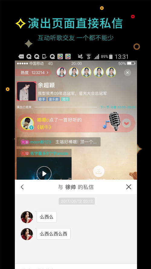 宝贝对不起萧佳短剧大结局_抖音app官网免费下载
