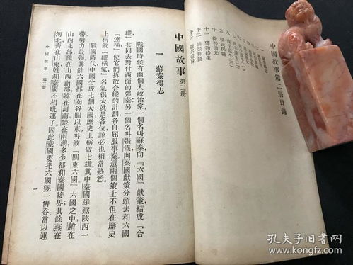 《庆余年2》第300_庆余年2第300集在线观看全集下载百度云