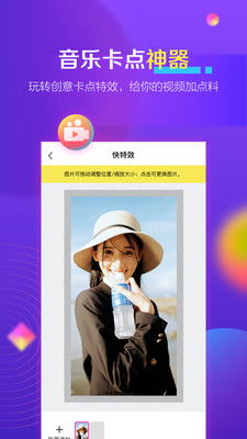 免费视频素材库app有哪些_免费ps大片调色视频软件下载