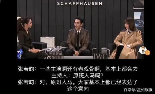 庆余年2多久开机的_庆余年2开机仪式