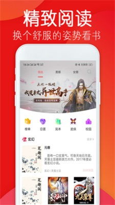庆余年2小说去哪听_庆余年2哪个看书app能听全集