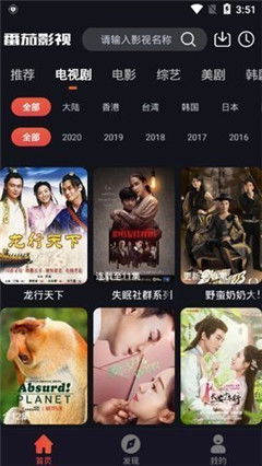 番茄看短剧的app_番茄视频可以看美剧吗