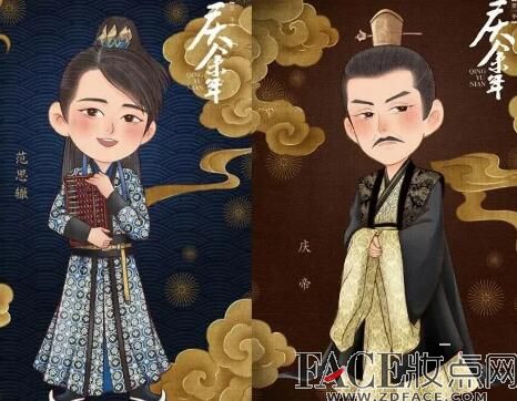 庆余年2免费观看38集_庆余年免费观看38集39集