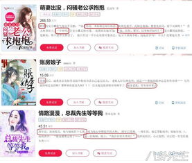 厉少的1-100集免费看短剧_厉少宠妻实录小说免费阅读完整版