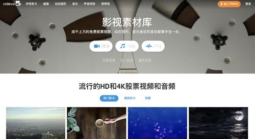 高清无声短视频素材库_高清无声短视频素材库在哪