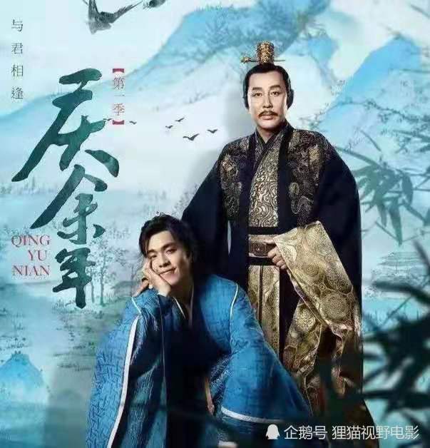 庆余年第2季电视剧在线免费观看_庆余年第二季电视剧免费观看87集