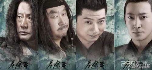庆余年2季第7集_庆余年2第七集