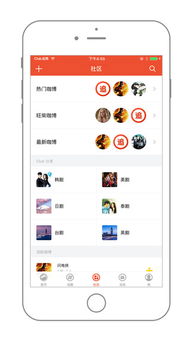 苹果手机免费追剧软件最新版_iphone免费追剧软件