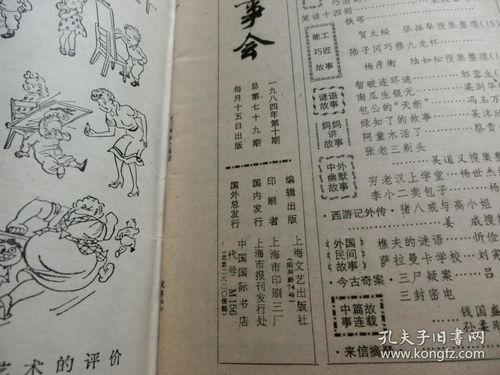 庆余年2第87集有声_庆余年2第84集有声
