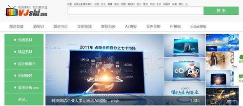 抖音免费网络短剧网站_免费的抖音视频素材网址