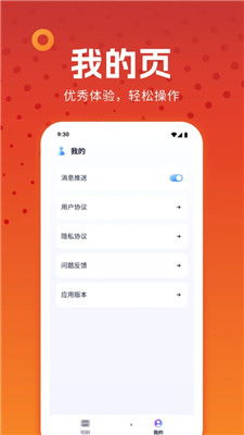 可以免费看短剧app_专门看小短剧的app