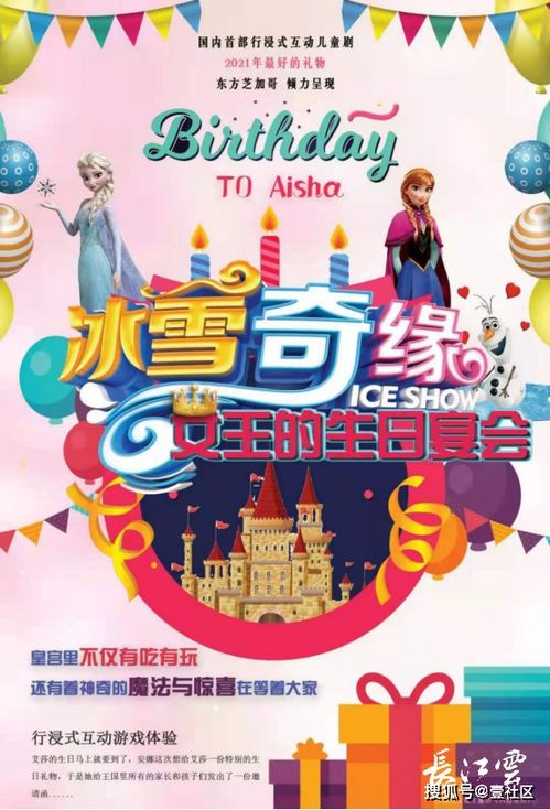 威震四海短剧免费观看第14集_威震四海什么意思
