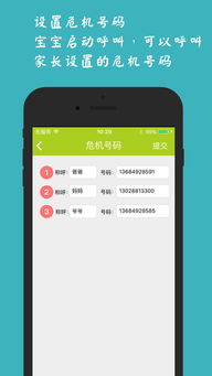 叮当app官方下载免费版安装_叮当app官方下载免费版安装苹果