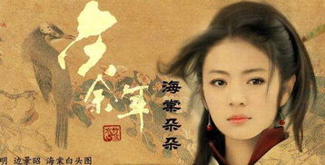 庆余年2范闲的老婆是谁_庆余年范闲老婆都是谁