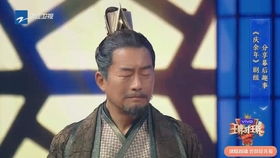 庆余年2第二季12集下_庆余年第二季第294集