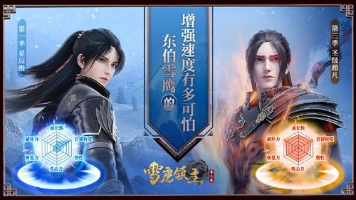 逆天至尊更新免费播放265集_逆天至尊更新免费播放265集视频