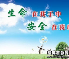 生活小常识300字广播稿_生活常识广播稿150