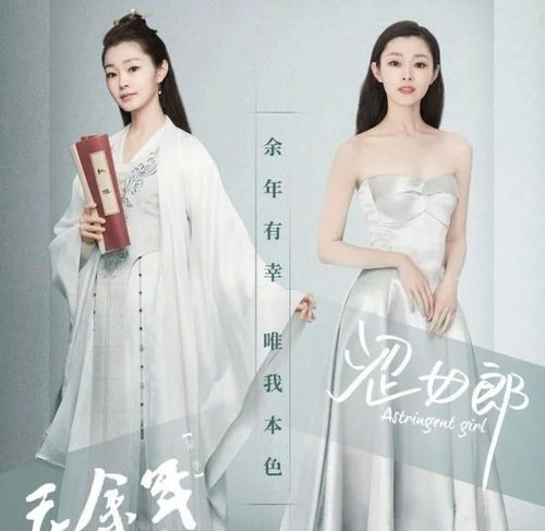 庆余年2什么时候上映几点播_庆余年2到底何时上映?