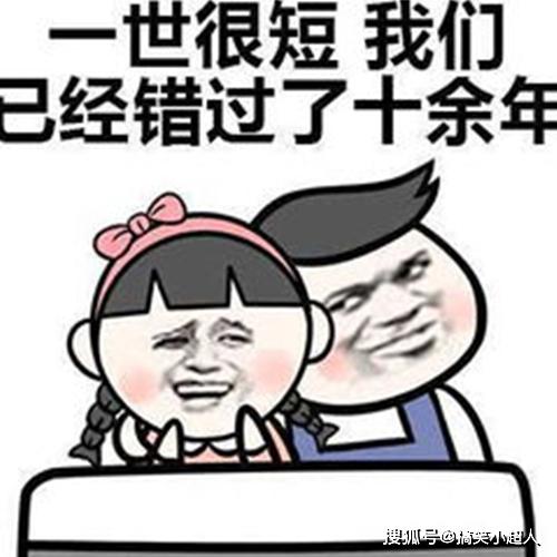 幽默的小笑话_幽默的小笑话段子