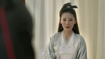 庆余年2婉儿和范闲_庆余年范闲婉儿圆房是第几章