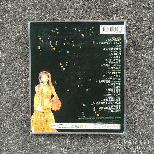 宝贝对不起歌配音视频在线观看_宝贝对不起歌配音视频在线观看下载