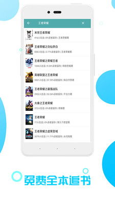 全民短剧下载软件安装_全民短剧下载软件安装包