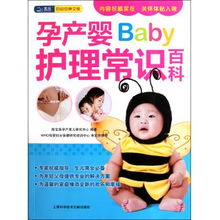 宝贝对不起完整版粤语在线观看_宝贝对不起百度百科